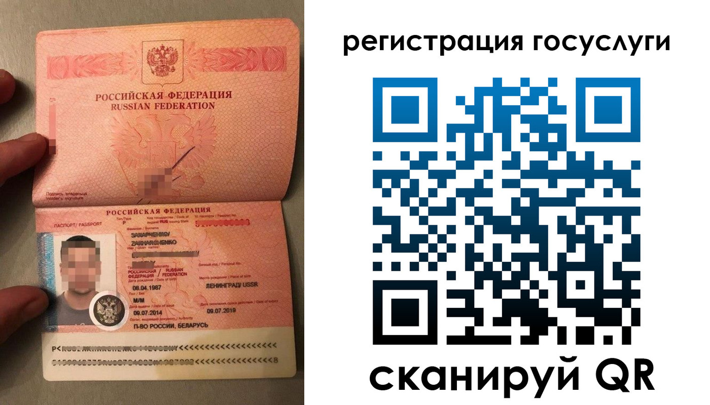 временная регистрация поиск в Калининграде
